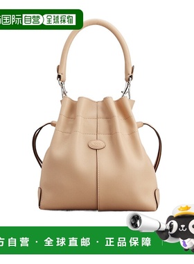 香港直邮Tod's Di Bag 抽绳迷你皮革水桶包斜挎包 XBWDBSU0100S85