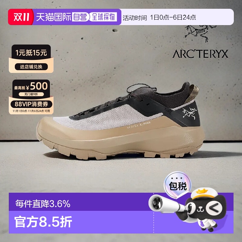 加拿大Arcteryx始祖鸟登山鞋