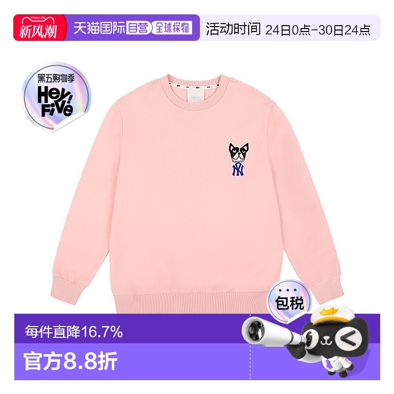 韩国直邮mlb  运动衫卫衣男装女装童装时尚经典运动服