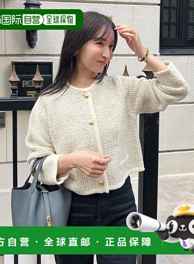 日本直邮KOBE LETTUCE 无领拉梅针织夹克 [N1085]
