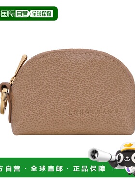 自营1h可退 欧洲直邮LONGCHAMP珑骧 女士浅米棕色Foulonne 钱包