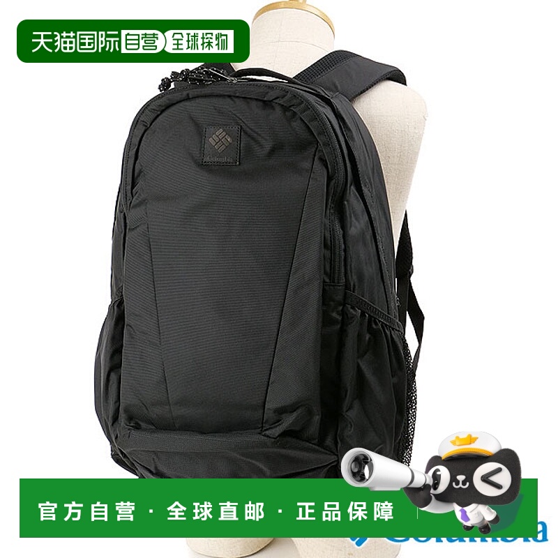 日本直邮 Columbia Panacea 30L 背包 PU8709-010 SS24 Panacea 3