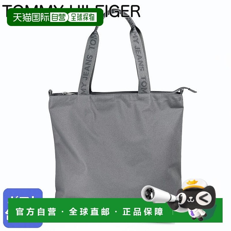 日本直邮TOMMY HILFIGER 男士托特包 ESSENTIAL DAILY灰色AM0AM14