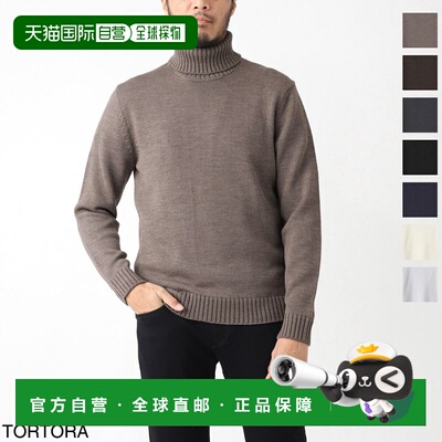 日本直邮ZANONE 男士高领针织毛衣 810105 zr229 z2873 DV 修身款