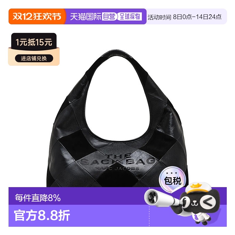 美国直邮MARC JACOBS - Women The Sack Bag