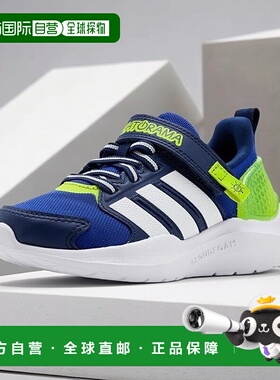 1h可退 香港直邮adidas 阿迪达斯 女童 Lightorama 鞋(幼童)童鞋