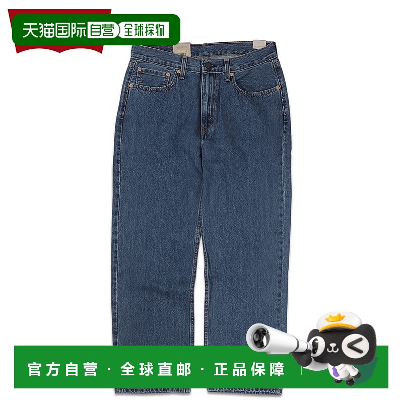 日本直邮李维斯LEVIS 565牛仔长裤牛仔裤男97宽松直筒97 LOOSE ST