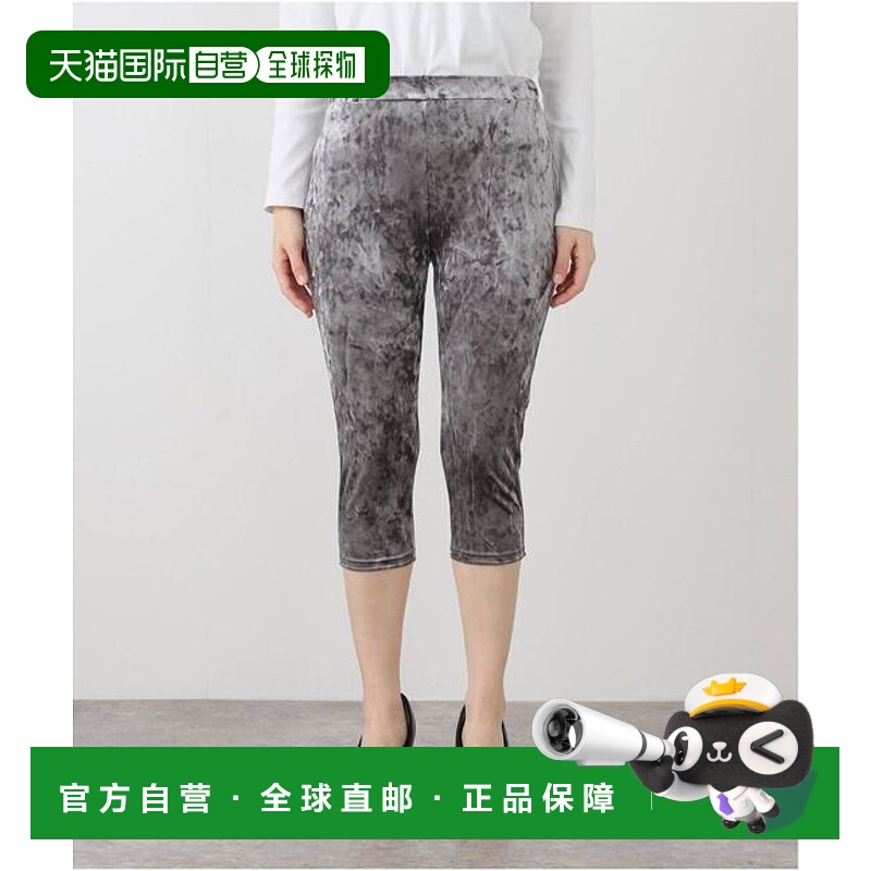 1h可退 日本直邮JOURNAL STANDARD 绒面碎布七分裤针织宽松