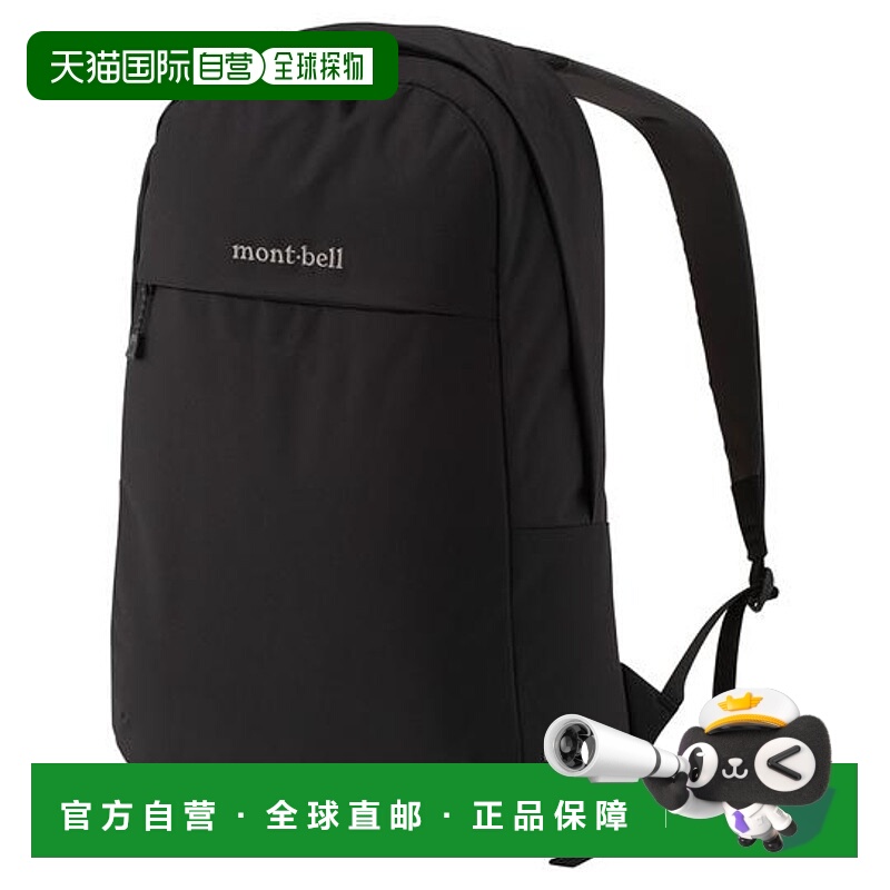 1h可退 日本直邮montbell 清洁面膜 17双肩包背包徒步通勤