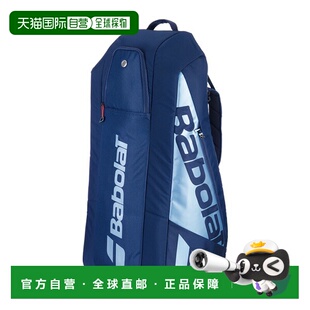 日本直邮Babolat 网球包 Racquet Bag Pure Drive（Pure Drive 球