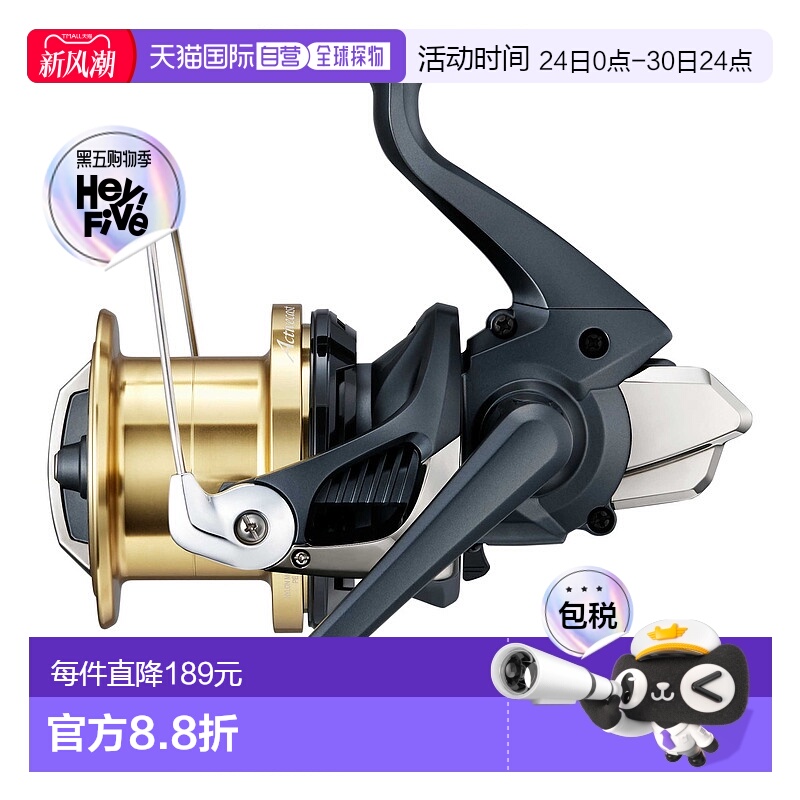 日本直邮Shimano禧玛诺抛投式纺车轮25年款Activ系列全型号新款