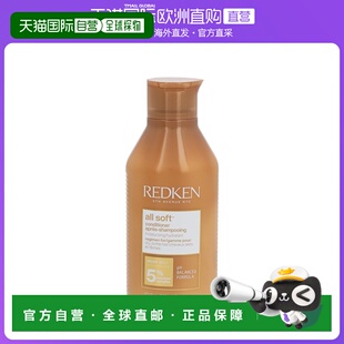 欧洲直邮redken列德肯护发素300ml修复损伤滋润适合干枯易断发质