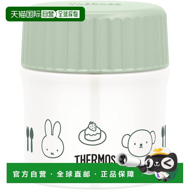 【日本直邮】膳魔师 焖烧杯 Miffy 浅绿色 300ml  JBU-302B LTG