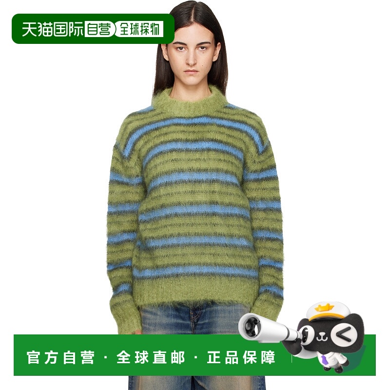 香港直邮Marni 玛尼 女士 绿色 & 蓝色 Striped Mohair 毛衣 GCMG