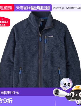 自营欧洲直邮PATAGONIA RETRO PILE男士深蓝色再生聚酯拉链抓绒衣