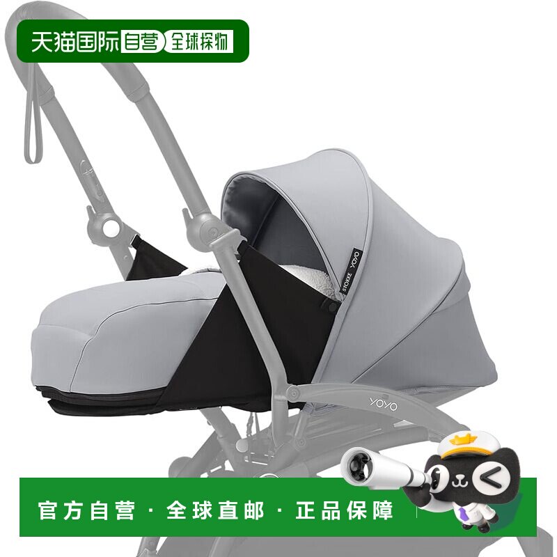 【日本直邮】Stokke YOYO婴儿推车配件新生儿套装(0-6个月)适用