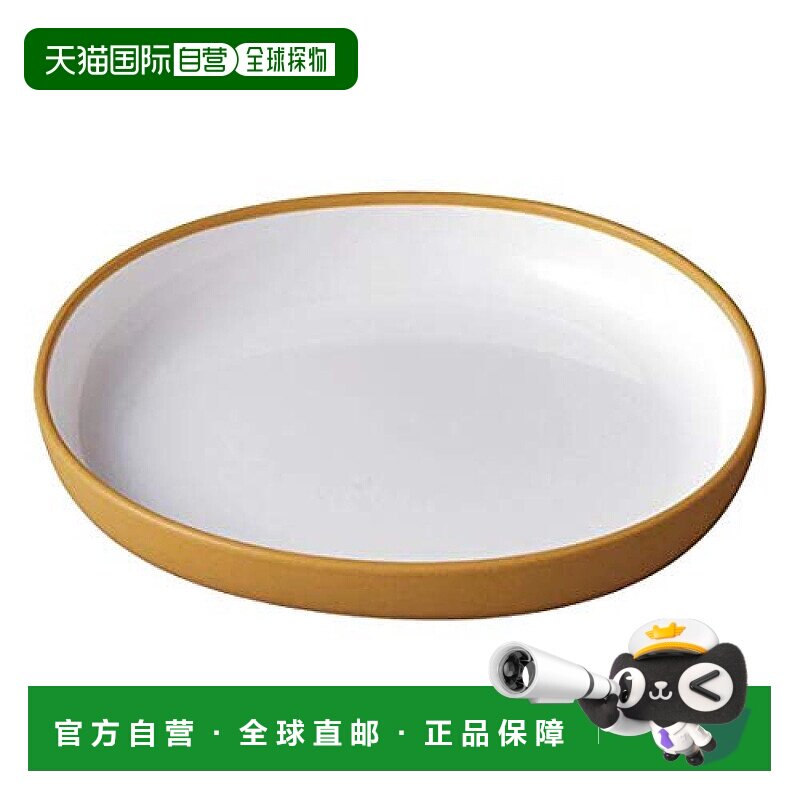 【日本直邮】Kinto BONBO儿童餐盘/圆170x160mm黄色 26375