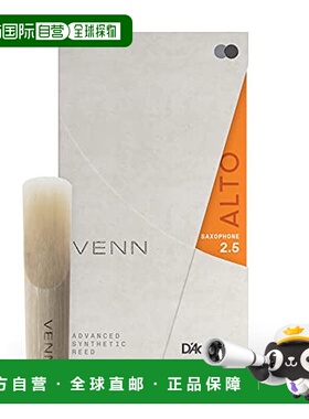 【日本直邮】D'Addario达达里奥 簧片中音萨克斯管 硬度2.5 VAS01