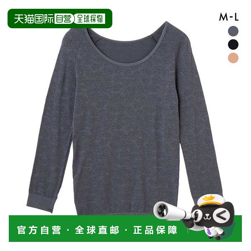 日本直邮Atsugi ATSUGI 可穿戴紧身裤玫瑰花纹8分袖U领