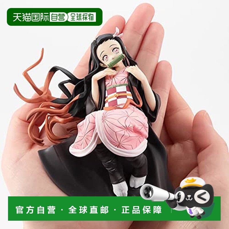 【日本直邮】Mega House 鬼灭之刃系列 祢豆子 约120mm 完成品手