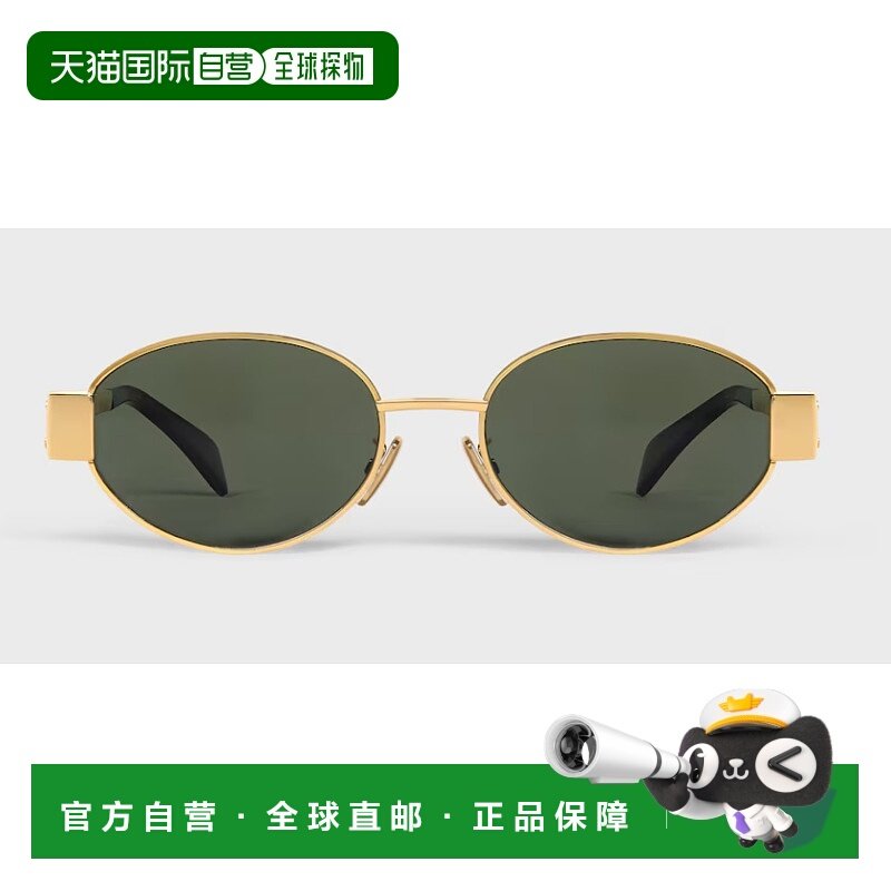 香港直邮CELINE 女士太阳镜 4S235CMLB35SG AW2025 绿色
