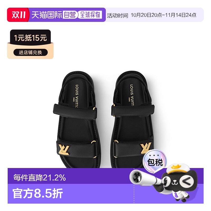 自营Louis Vuitton路易威登LV Sunset女士舒适厚底凉鞋