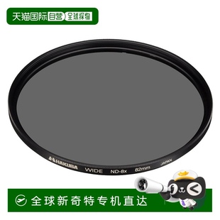 WIDE 中灰镜 8× 日本制 日本直邮HAKUBA 82mm减光用 ND减光镜