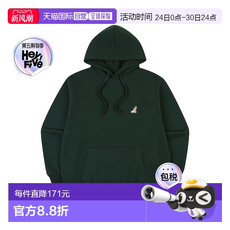 1h可退 【韩国直邮】KANGOL简约百搭袋鼠贴标插兜口袋连帽衫卫衣H