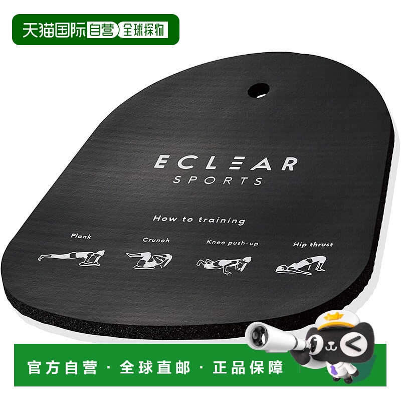 【日本直邮】宜丽客 训练垫 点状训练垫 エクリア运动 L约450×38