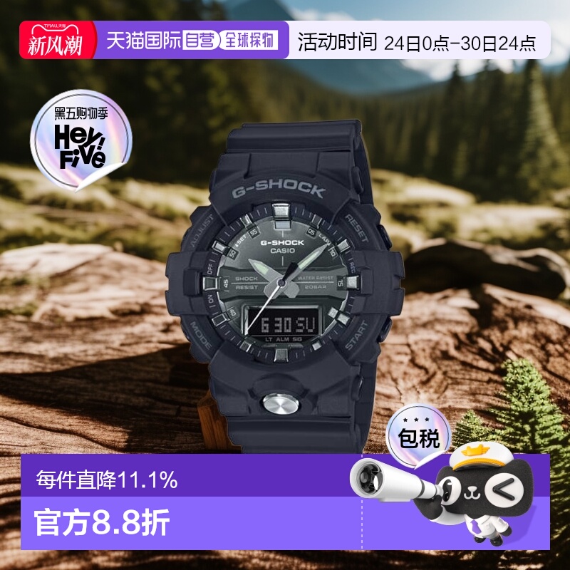 香港直邮casio卡西欧蓝盘男表