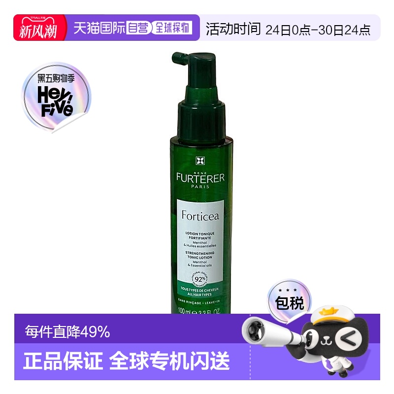 100ML ŷֱRene Furterer̵޹ˮͷƤϴƷ