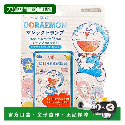 日本直邮【日本直邮】Tenyo 魔法扑克 哆啦A梦 M11873