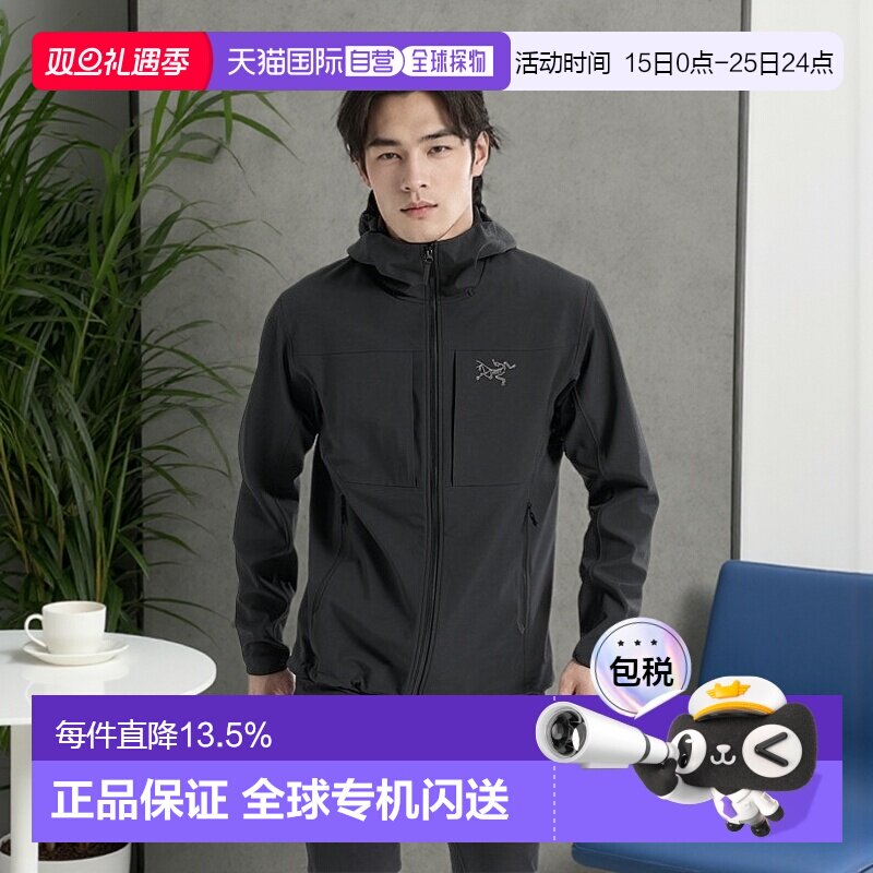 加拿大直邮始祖鸟Gamma MX Hoody男士户外保暖冲锋衣外套