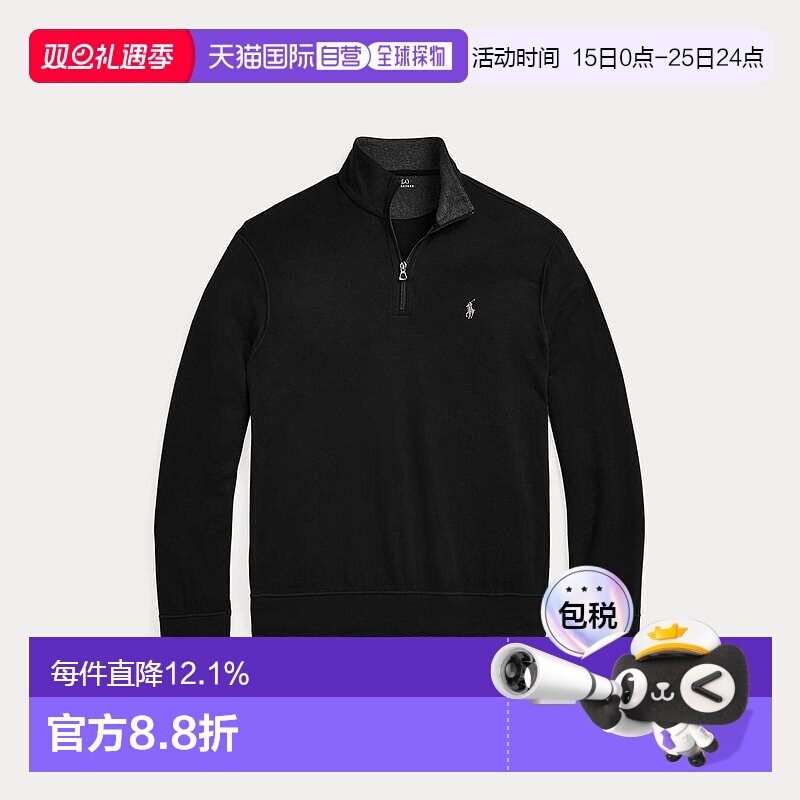 自营欧洲直邮Ralph Lauren拉尔夫劳伦 男士黑色棉质半拉链毛衣