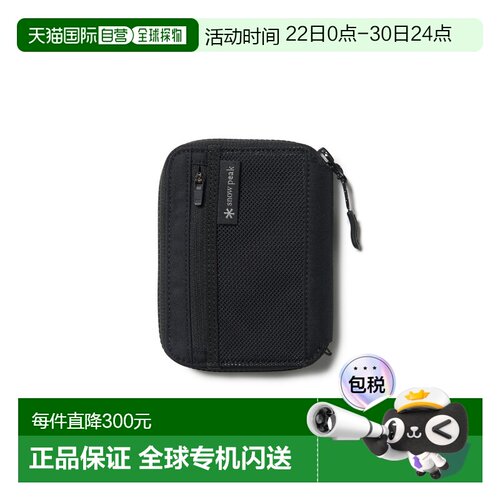 日本直邮Snowpeak Everyday Use Multi Wallet SB - 26SU009 二折