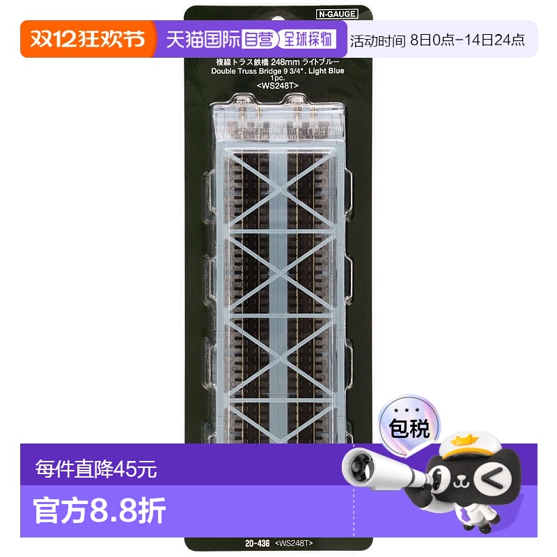 【日本直邮】KATO建筑模型蓝光复线铁轨模型动漫周边玩具摆件