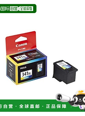 【日本直邮】Canon佳能纯正墨水墨盒BC-341XL3种颜色大容量型