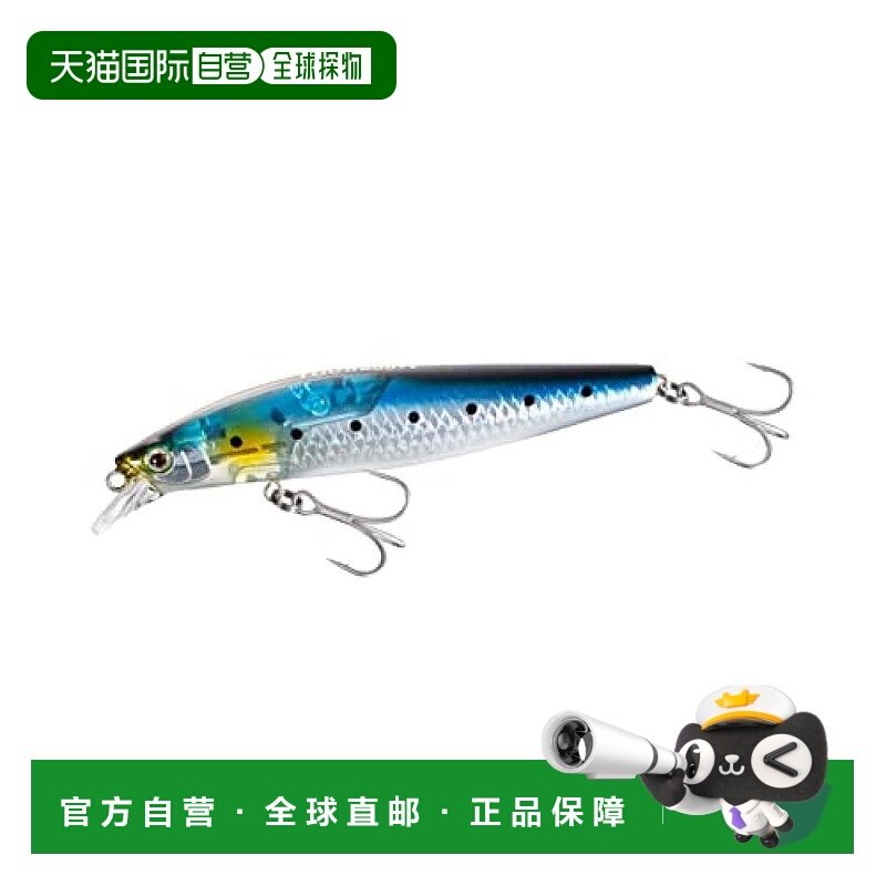 【日本直邮】Shimano禧玛诺 路亚鱼饵EXS 99SP 001 N蓝 XM-999V