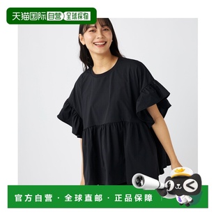 女装 半袖 袖 日本直邮Ocean 口荷 防晒 Pacific UPF50 1h可退 T恤