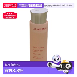 香港直邮Clarins 娇韵诗 焕颜紧致弹簧精华水200ml(24新款)正品
