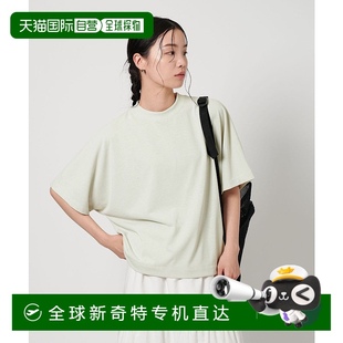 寬松版 1h可退 型吸水速 女裝 ARROWS 日本直郵BEAUTY&YOUTH UNITED