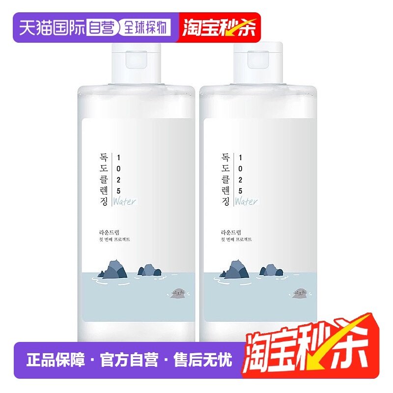 韩国直邮Round Lab柔恩莱独岛卸妆水400ml*2瓶清爽敏感肌清洁彩妆