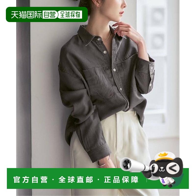 1h可退 日本直邮NOBLE 《26SS》渐变色大口袋衬衫,女装/女士精品,衬衫,淘宝优惠券,粉丝福利购,淘宝优惠卷