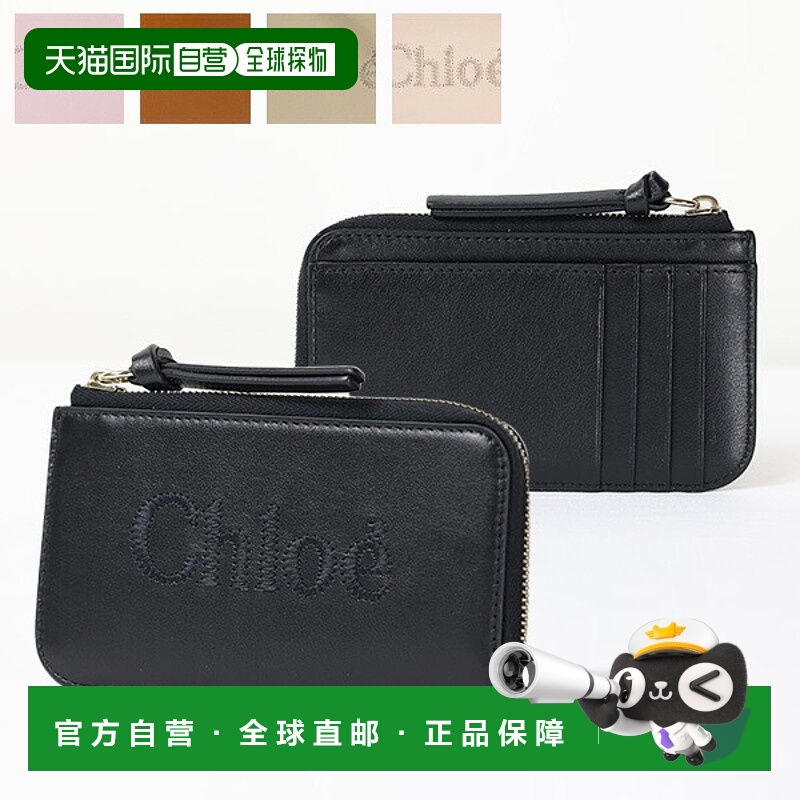 日本直邮Chloe Sense 零钱包卡包 卡夹 真皮 刺绣 女士 CHC23SP86