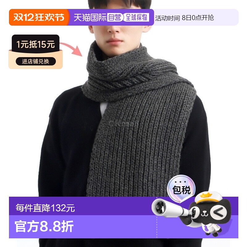 韩国直邮Margaret Howell MHL 粗罗纹围巾 - 石墨 (UHAC0545A24KZ