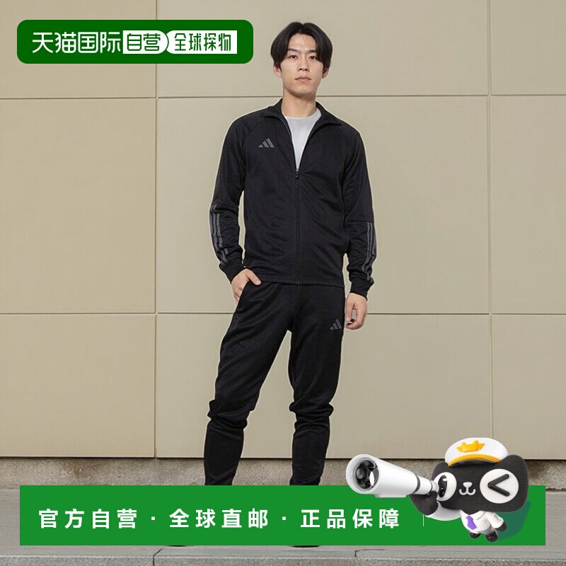 Adidas 男士AEROREADY三条纹运动套装 IW9220 运动套装