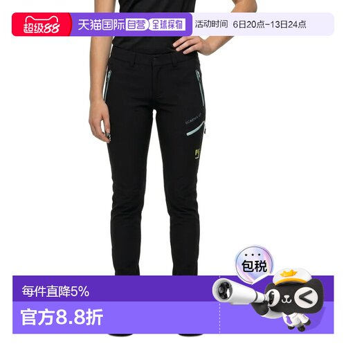 欧洲直邮KARPOS Scarnia Up 长裤