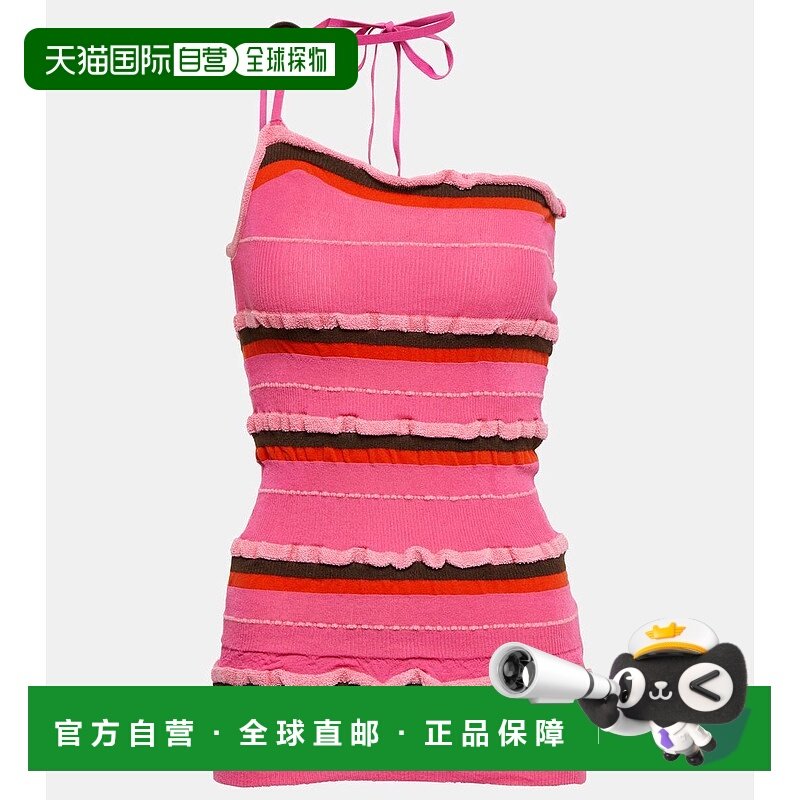 1h可退 香港直邮Jacquemus 女士 La Maille Concha 精饰上衣背心