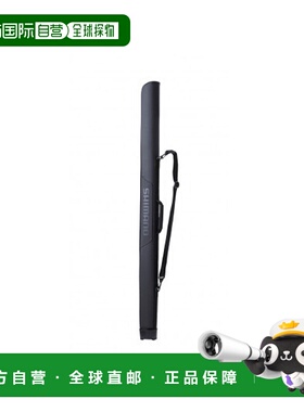 日本直邮Shimano BR-035U 鱼竿盒直柄135mm黑色500090