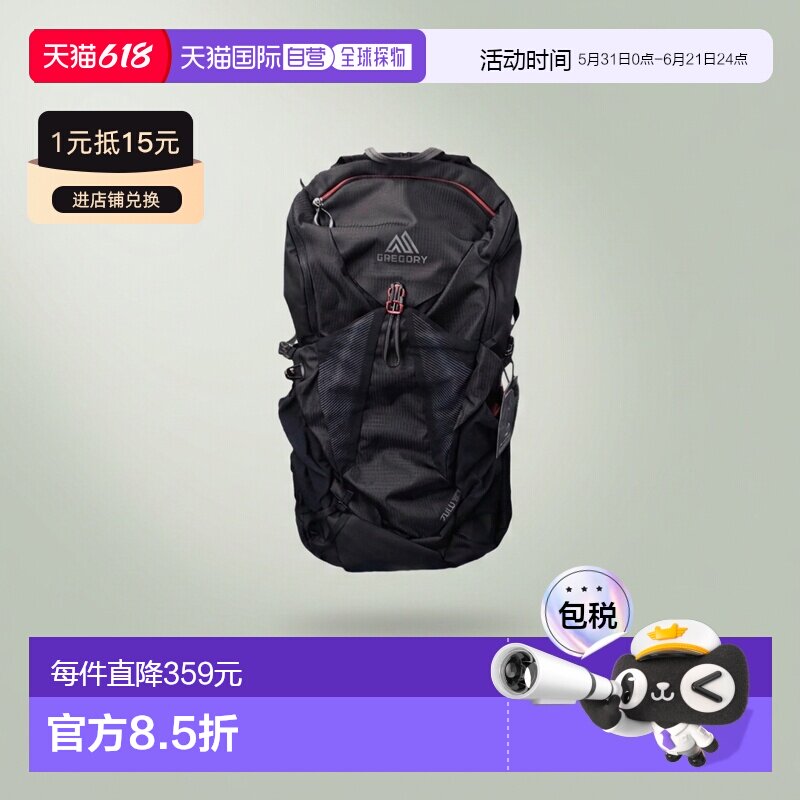 35L Gregory ZULU 35 ZULU 背包背包袋绿色 GREGORY 146
